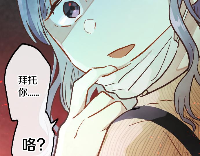 第222话 复发(1/3)-第223话