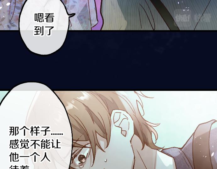 第222话 复发(1/3)-第223话
