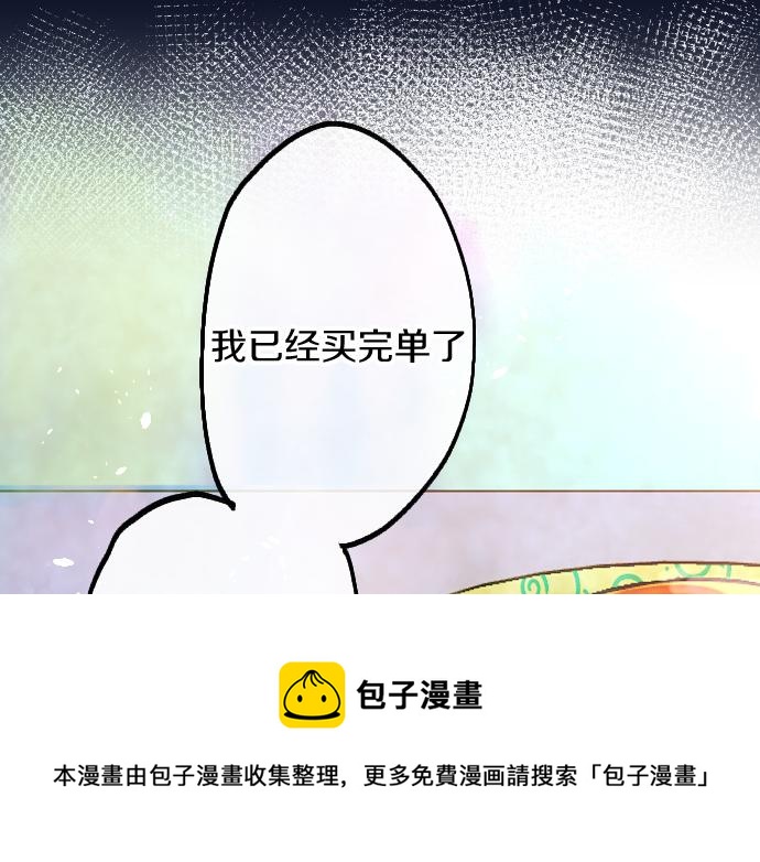 第222话 复发(1/3)-第223话