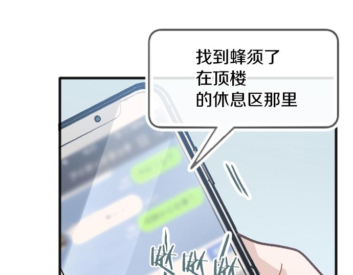 第224话 不让你走(1/3)-第225话