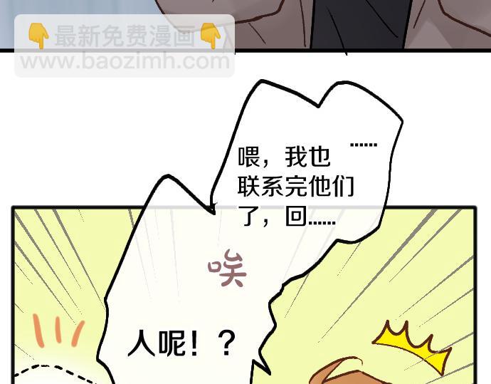 第224话 不让你走(1/3)-第225话