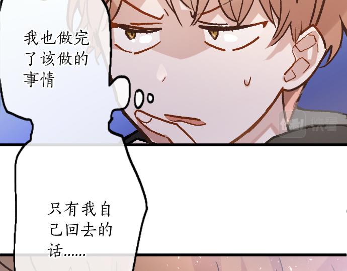 第224话 不让你走(1/3)-第225话