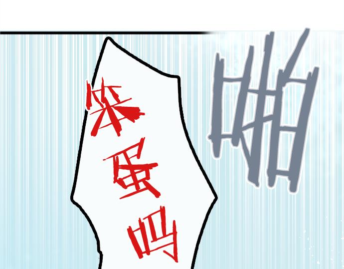 第224话 不让你走(1/3)-第225话