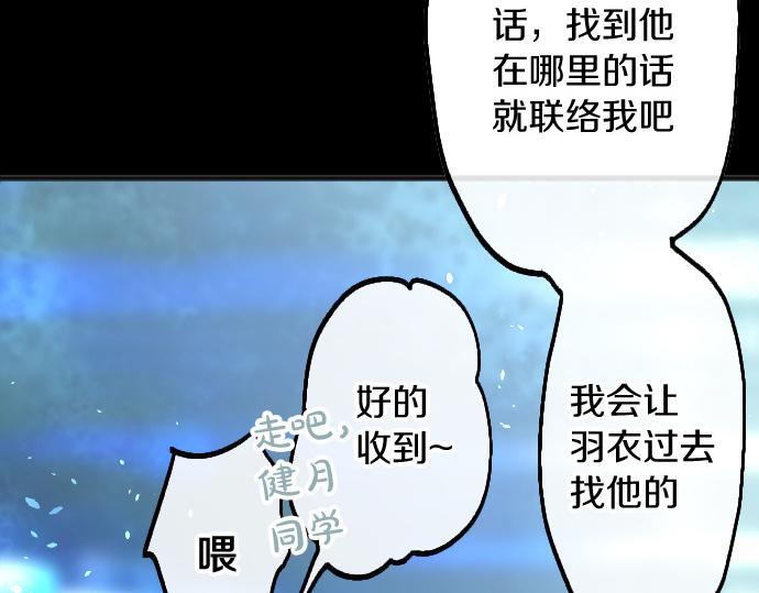 第224话 不让你走(1/3)-第225话