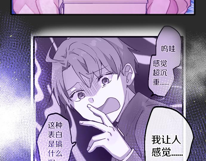 第226话 庆祝(1/3)-第227话