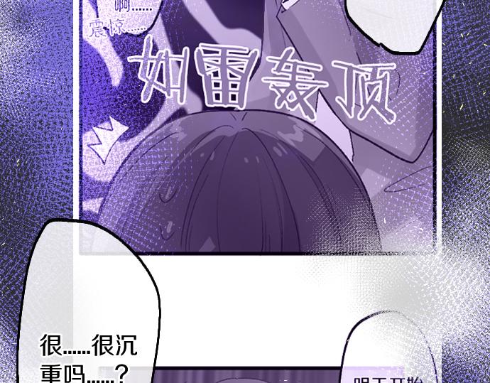 第226话 庆祝(1/3)-第227话