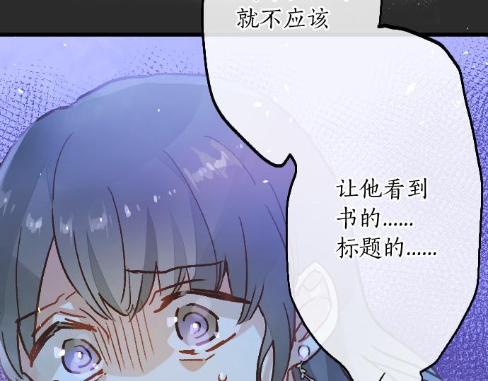 第226话 庆祝(1/3)-第227话