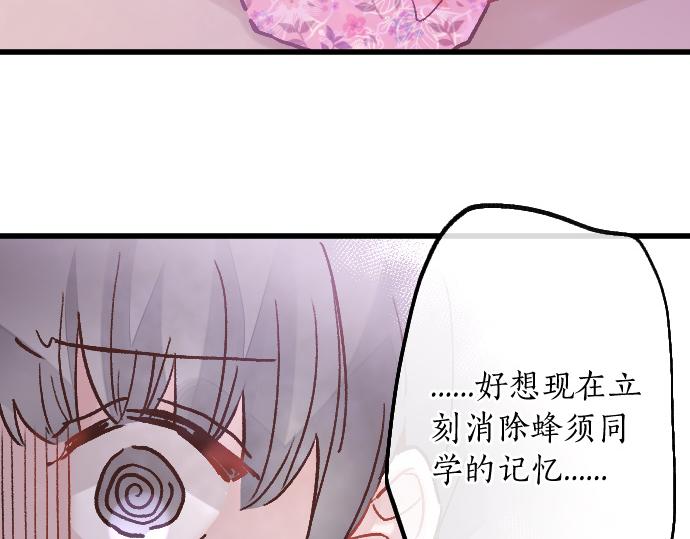 第226话 庆祝(1/3)-第227话