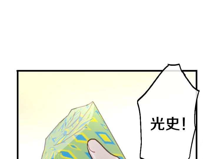 第226话 庆祝(1/3)-第227话