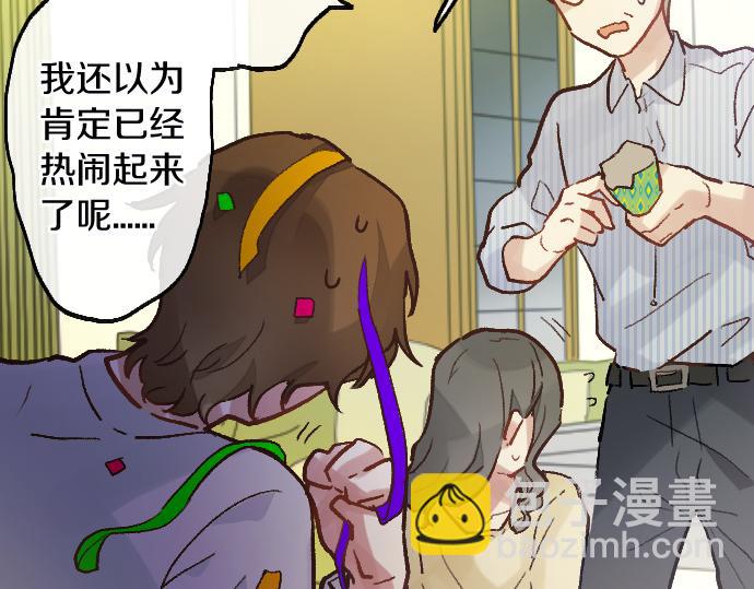 第226话 庆祝(1/3)-第227话