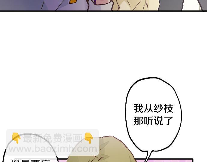 第226话 庆祝(1/3)-第227话