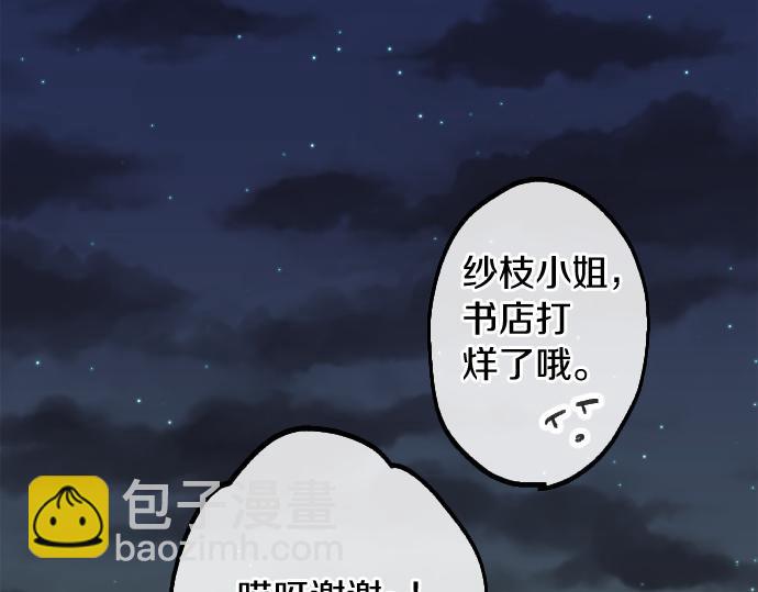 第226话 庆祝(1/3)-第227话