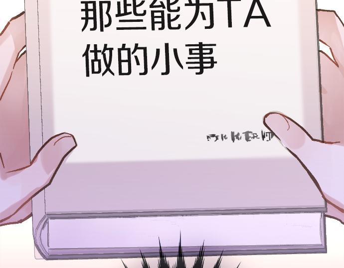 第226话 庆祝(1/3)-第227话