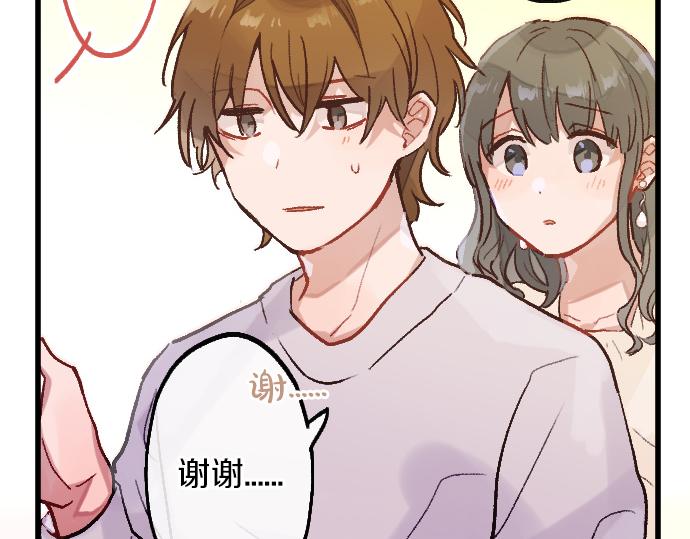 第228话 那一夜(1/2)-第229话