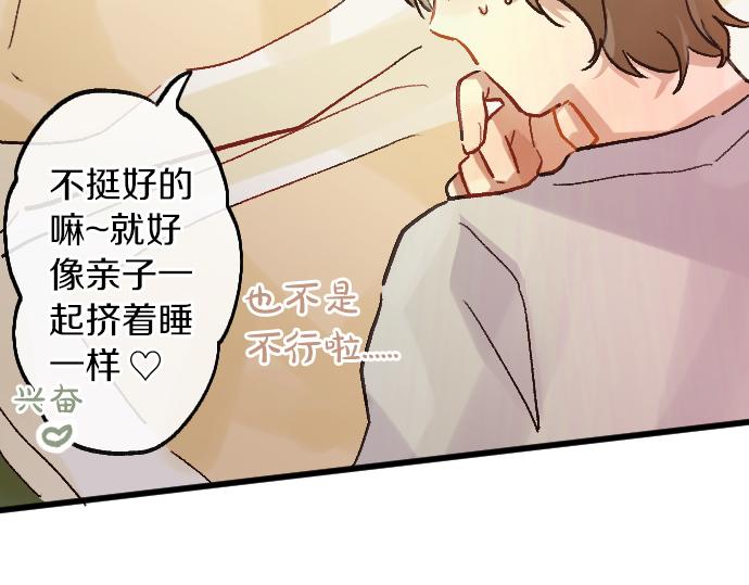 第228话 那一夜(1/2)-第229话