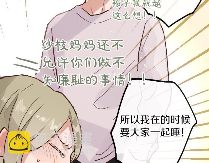 第228话 那一夜(1/2)-第229话