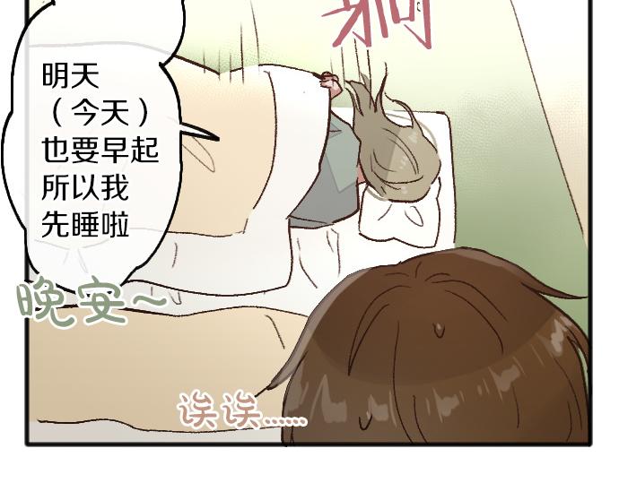 第228话 那一夜(1/2)-第229话