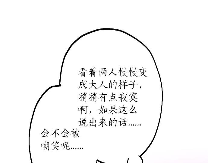 第228话 那一夜(1/2)-第229话