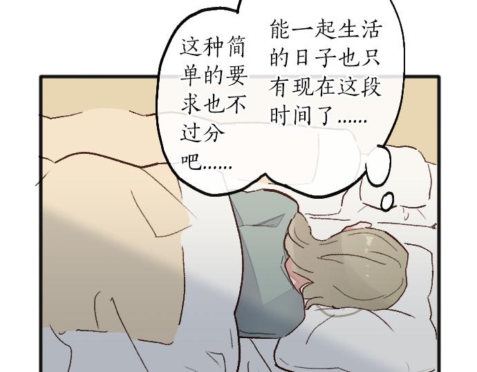 第228话 那一夜(1/2)-第229话
