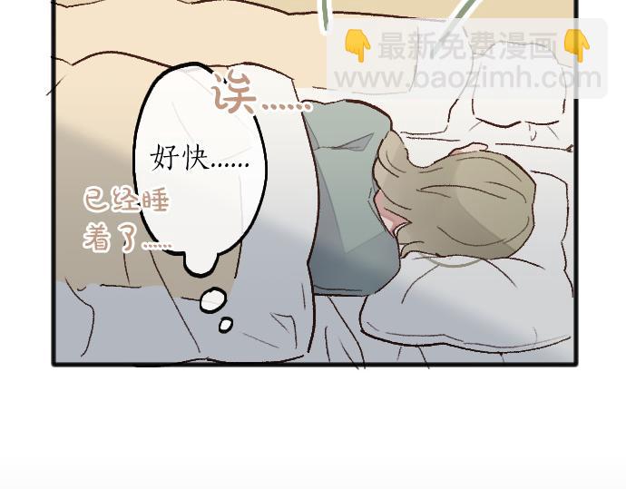 第228话 那一夜(1/2)-第229话
