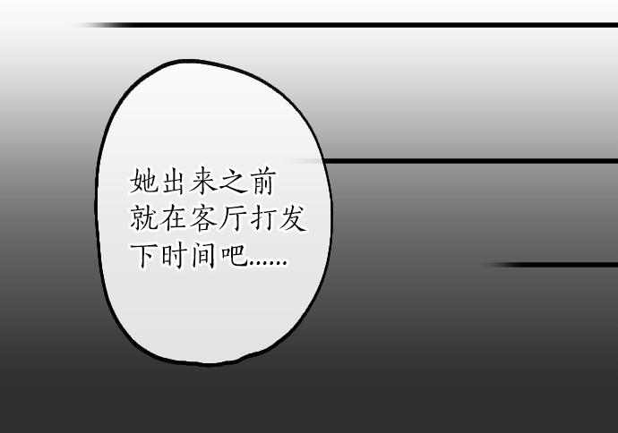 第228话 那一夜(1/2)-第229话