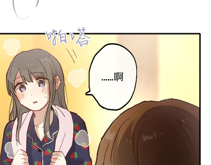 第228话 那一夜(1/2)-第229话