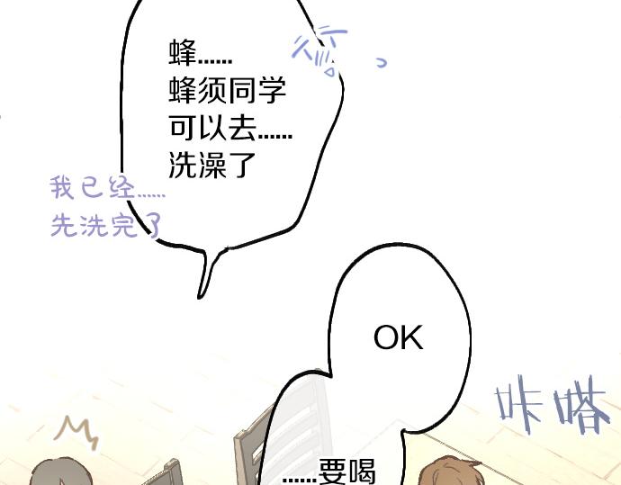 第228话 那一夜(1/2)-第229话