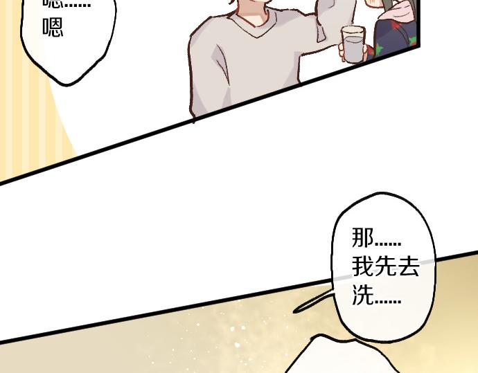 第228话 那一夜(1/2)-第229话