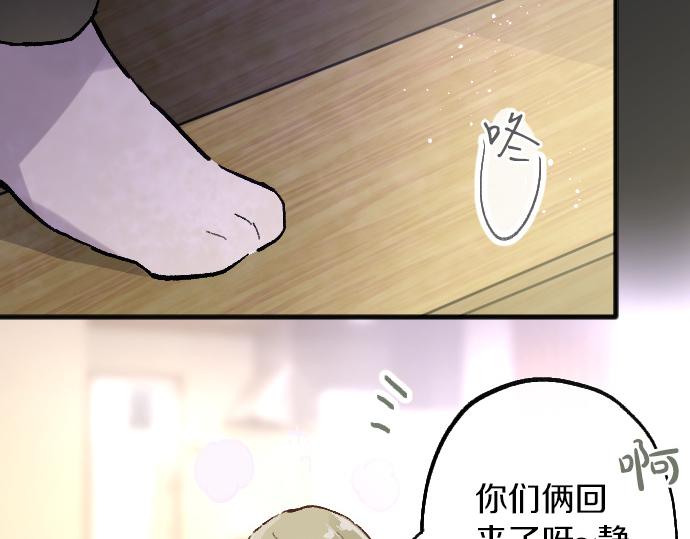 第228话 那一夜(1/2)-第229话