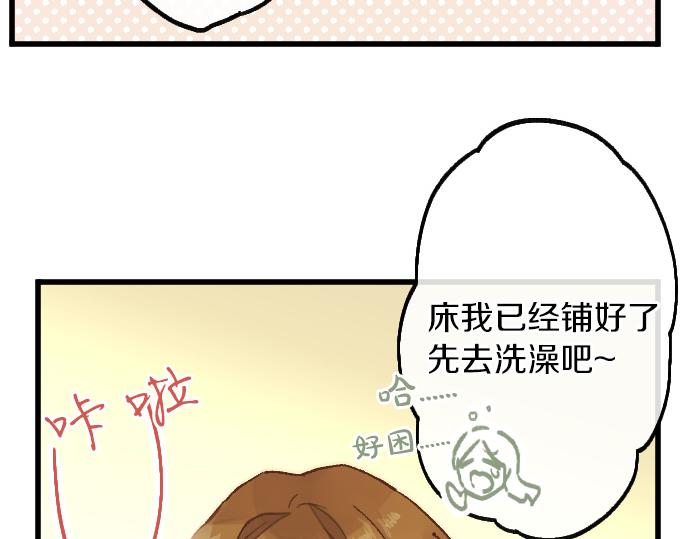 第228话 那一夜(1/2)-第229话