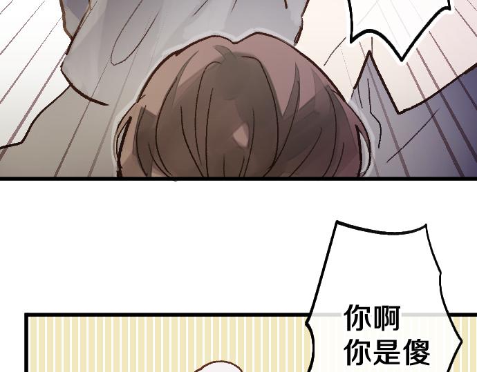 第230话 想去(1/2)-第231话