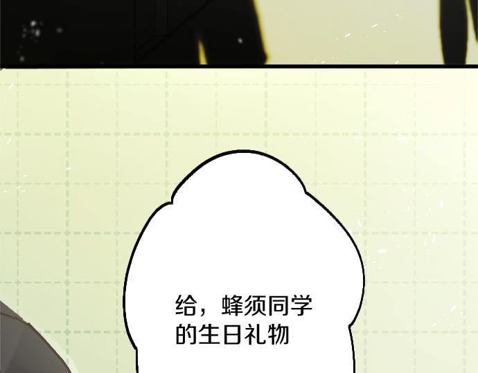 第230话 想去(1/2)-第231话