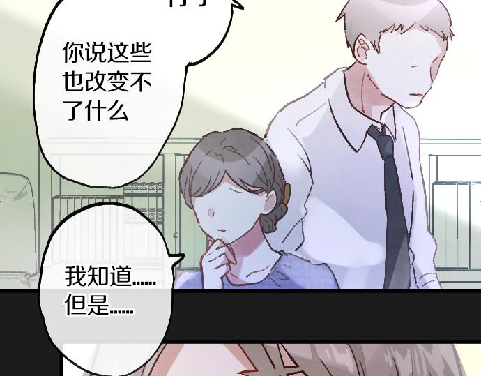 第232话 救世主(1/3)-第233话