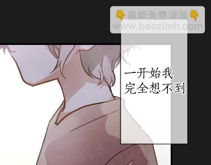 第232话 救世主(1/3)-第233话