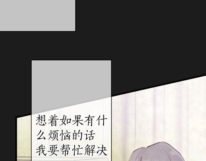 第232话 救世主(1/3)-第233话