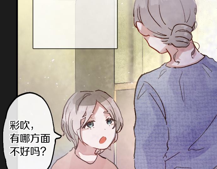 第232话 救世主(1/3)-第233话