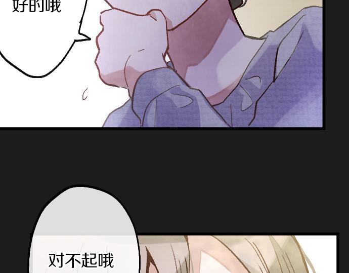 第232话 救世主(1/3)-第233话