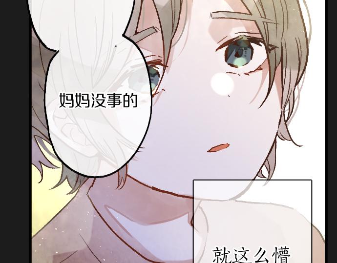 第232话 救世主(1/3)-第233话