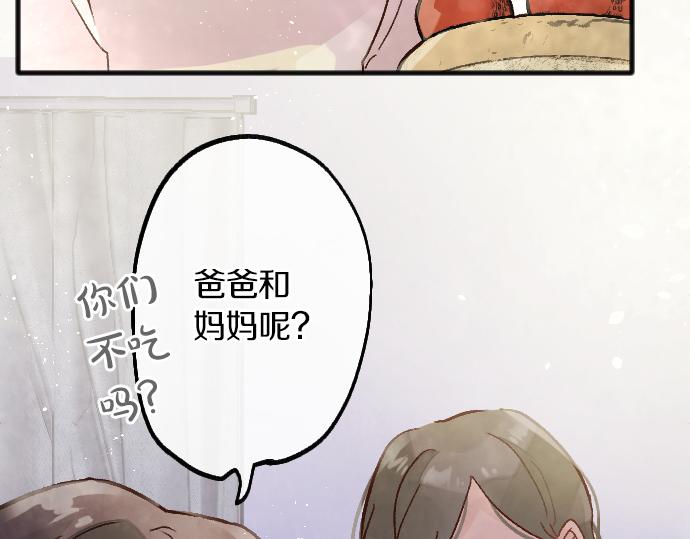 第232话 救世主(1/3)-第233话