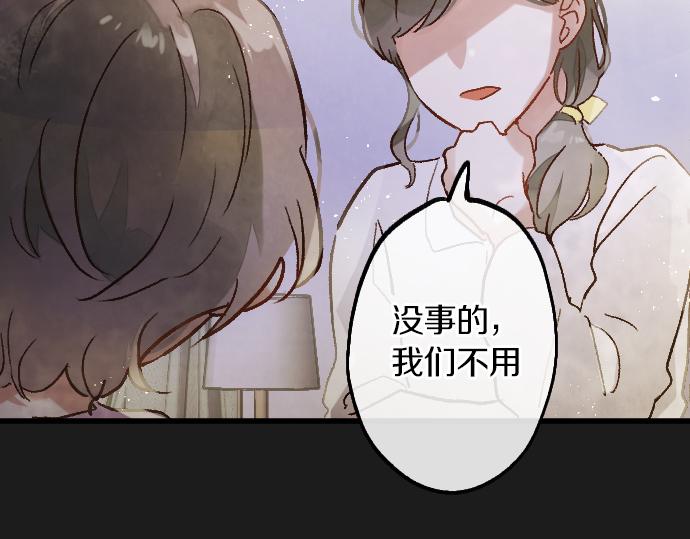 第232话 救世主(1/3)-第233话