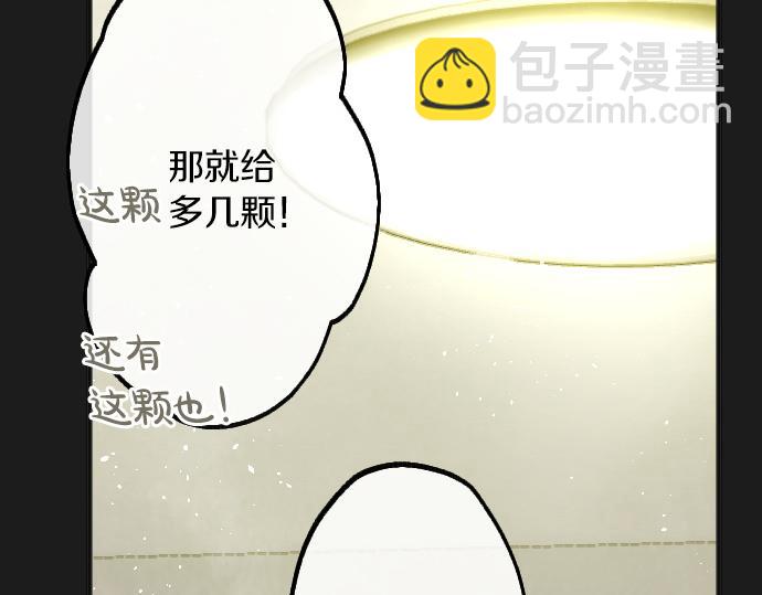 第232话 救世主(1/3)-第233话