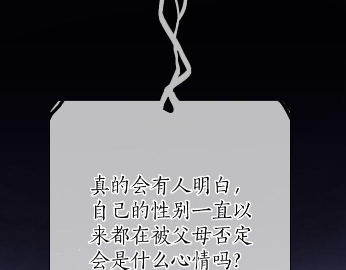 第232话 救世主(1/3)-第233话