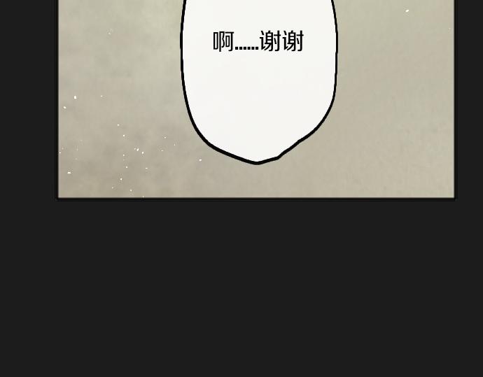 第232话 救世主(1/3)-第233话