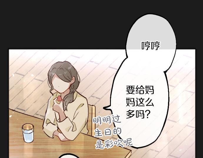 第232话 救世主(1/3)-第233话