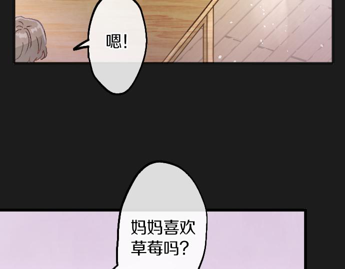 第232话 救世主(1/3)-第233话