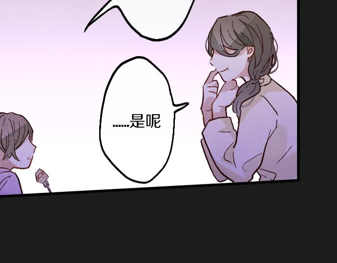 第232话 救世主(1/3)-第233话