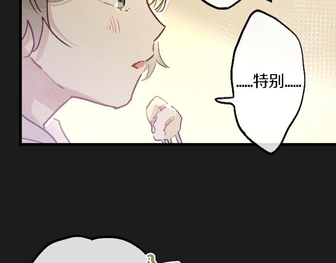 第232话 救世主(1/3)-第233话