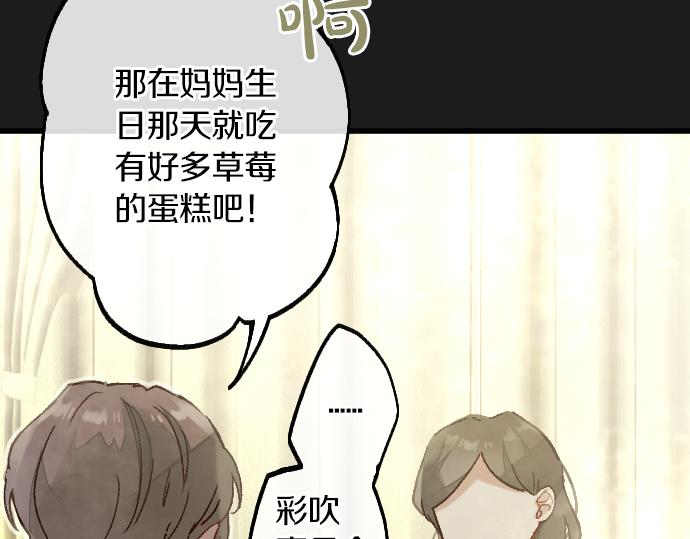 第232话 救世主(1/3)-第233话