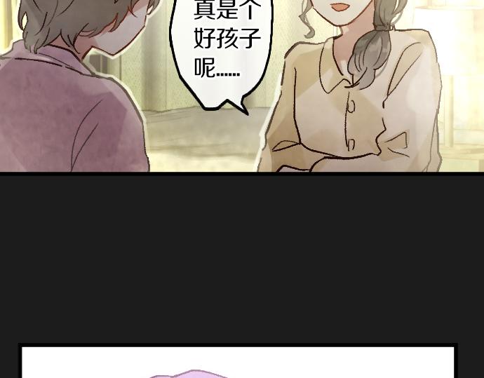 第232话 救世主(1/3)-第233话