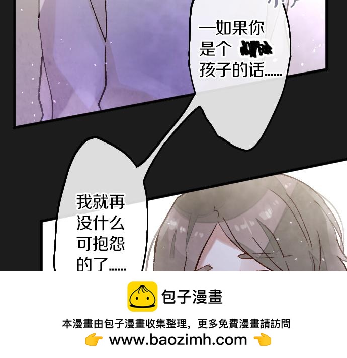 第232话 救世主(1/3)-第233话